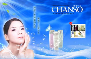 海底水潤肌膚 探索海洋之美，煥活肌膚新生