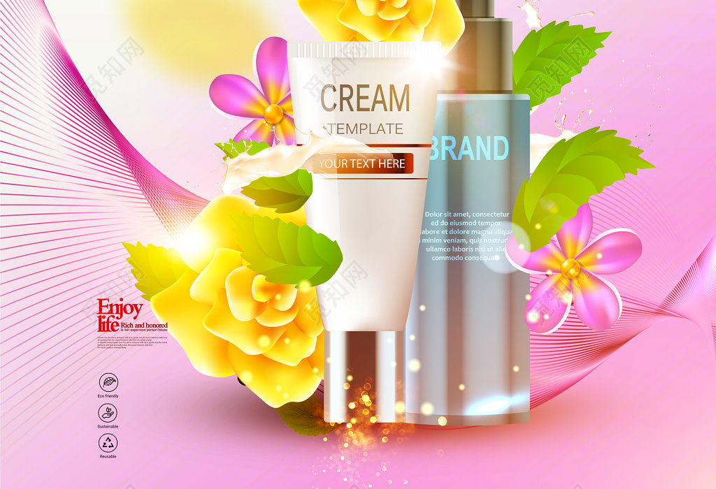 水潤煥白，臻享高端護膚之旅