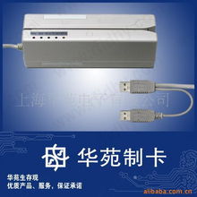 上海華苑電子 創(chuàng)新驅(qū)動(dòng)，引領(lǐng)計(jì)算機(jī)技術(shù)新篇章