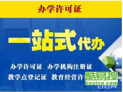 深圳酷易搜代理代辦服務(wù)詳解