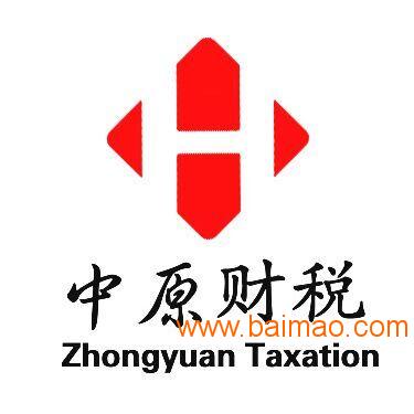 食品生產加工許可證代辦服務全解析 廠家、流程與價格