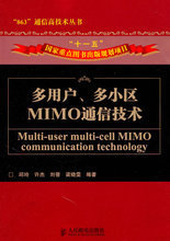 多用戶通信技術(shù)產(chǎn)品最新全覽 技術(shù)演進與市場應(yīng)用
